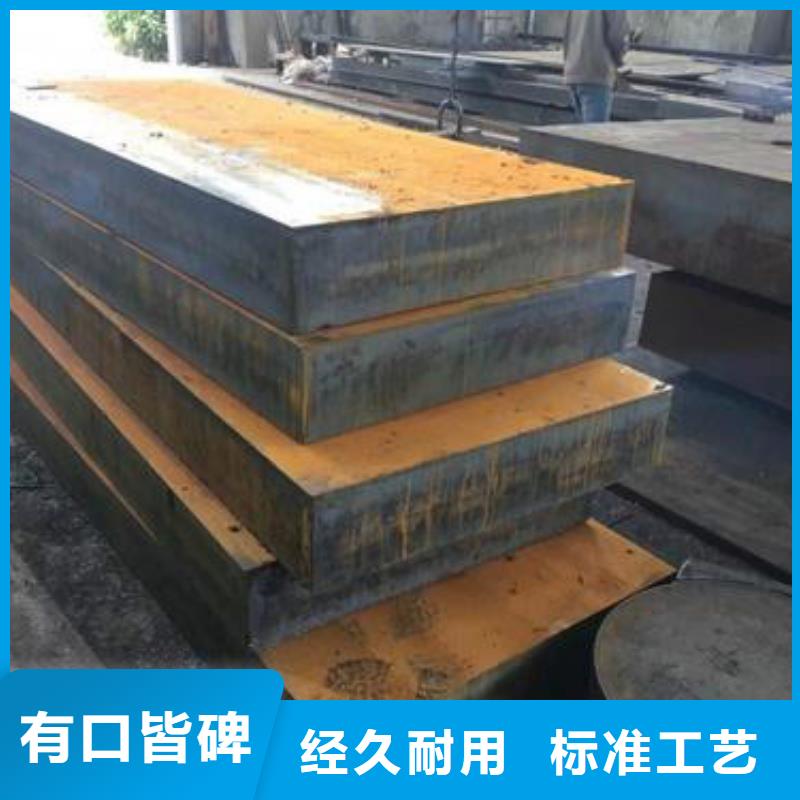 东莞板材切割34Cr2Ni2Mo钢板主要特点及应用