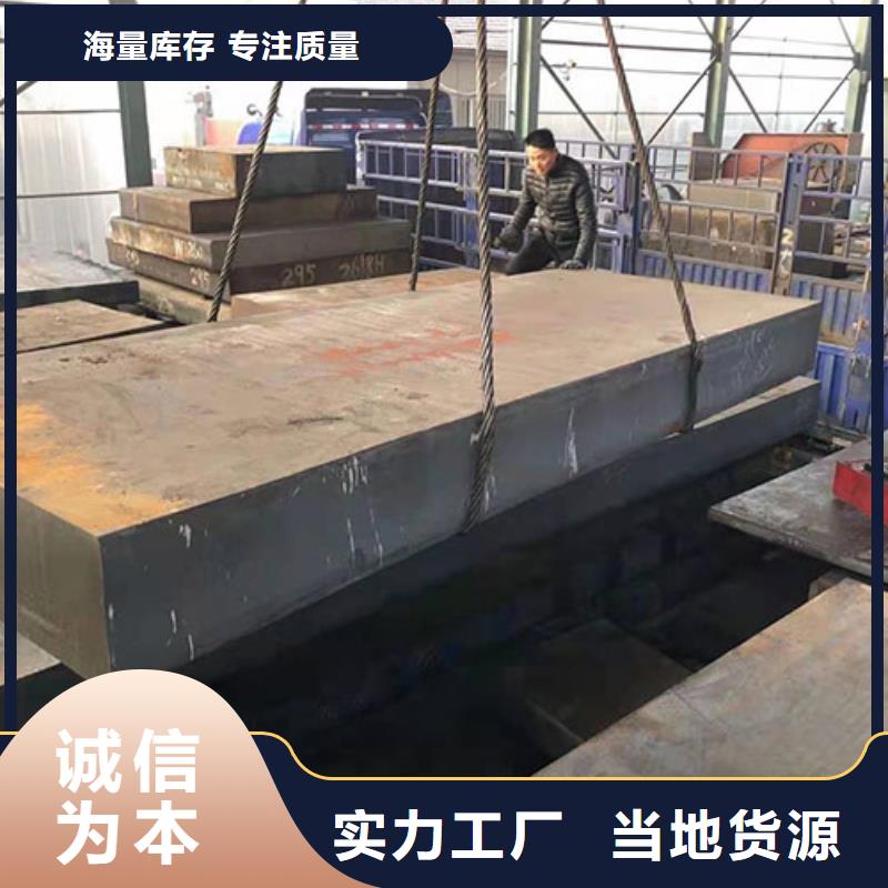 钢板切割#黔东南钢板下料#Q355C特厚钢板零割施工队伍