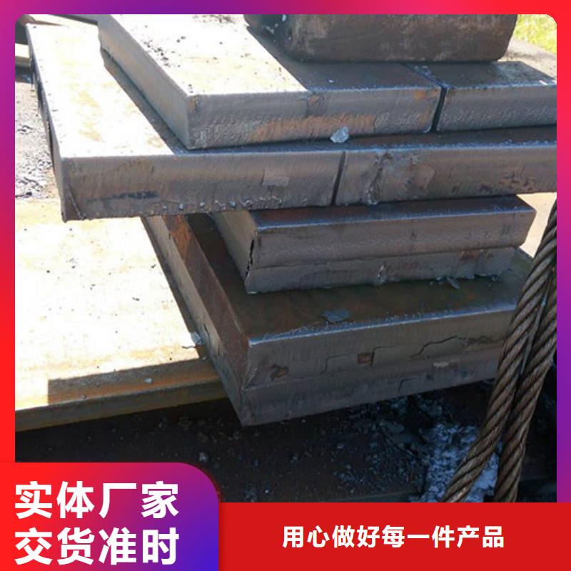 梅州板材切割30CrMnMO钢板源头厂家