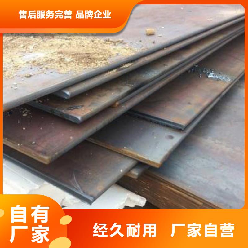 23MnNiMOCr54特厚钢板上海宽厚板厂家