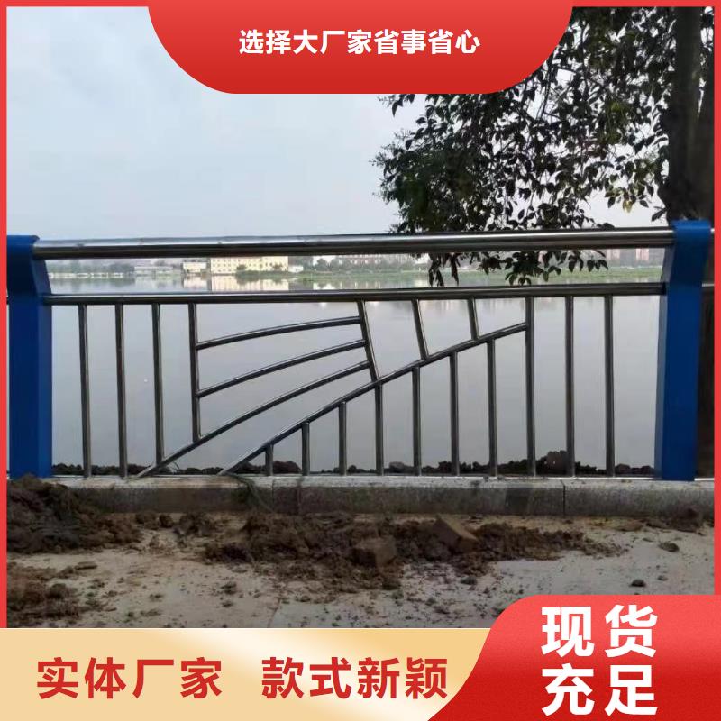 淄博铁路隔离不锈钢护栏源头厂家