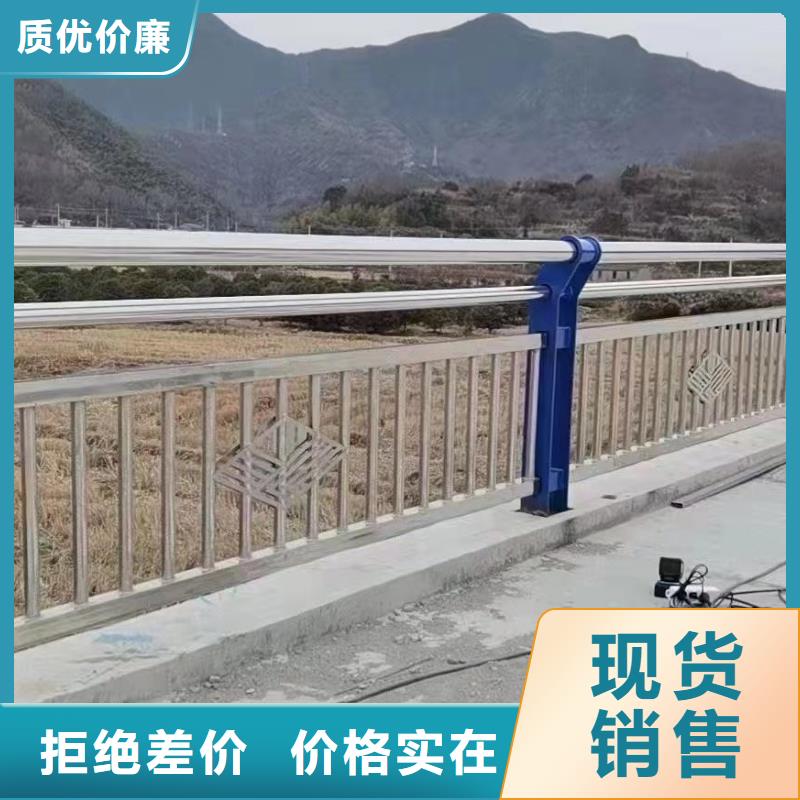 淄博304不锈钢复合管护栏专业设计