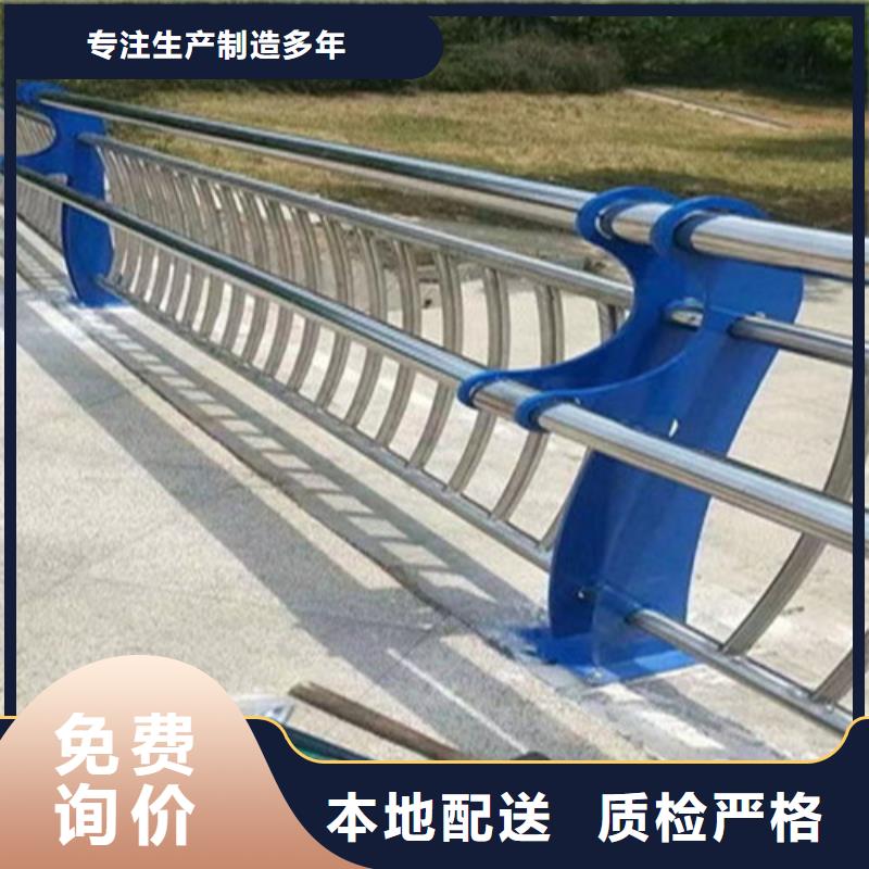 优质201不锈钢复合管桥梁护栏-陕西专业生产201不锈钢复合管桥梁护栏