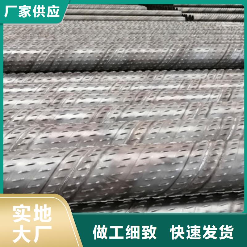 大庆地铁降水滤水管镀锌滤水管销售基地