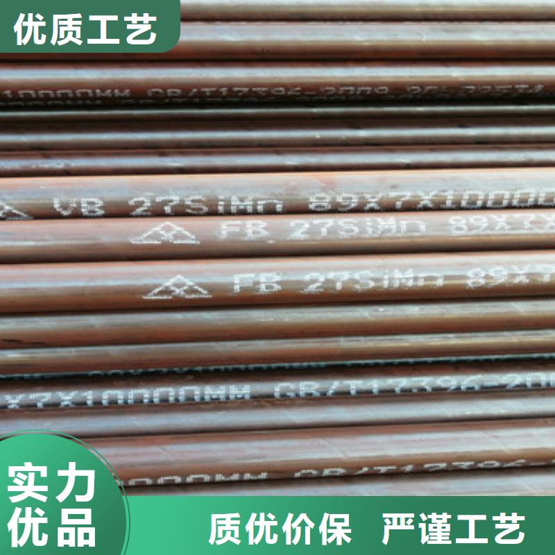 深圳108*3*4注浆管公路护坡用钢花管生产基地