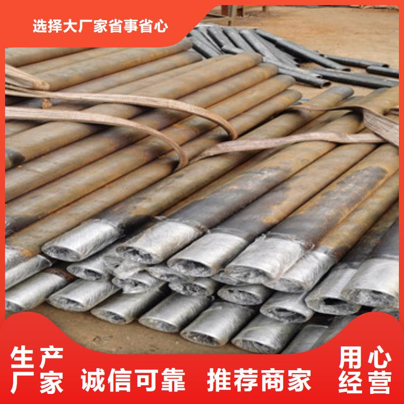 大庆舞台支架用注浆管114-133注浆钢花管厂家货源充足