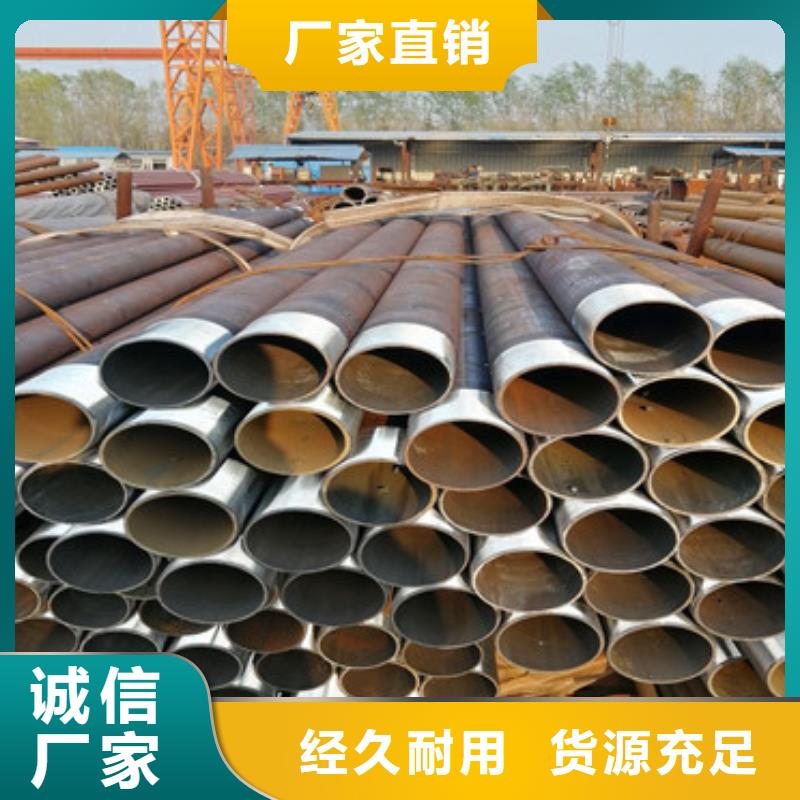 宁波219*3*4注浆管桥梁支护用钢花管厂家供应价格