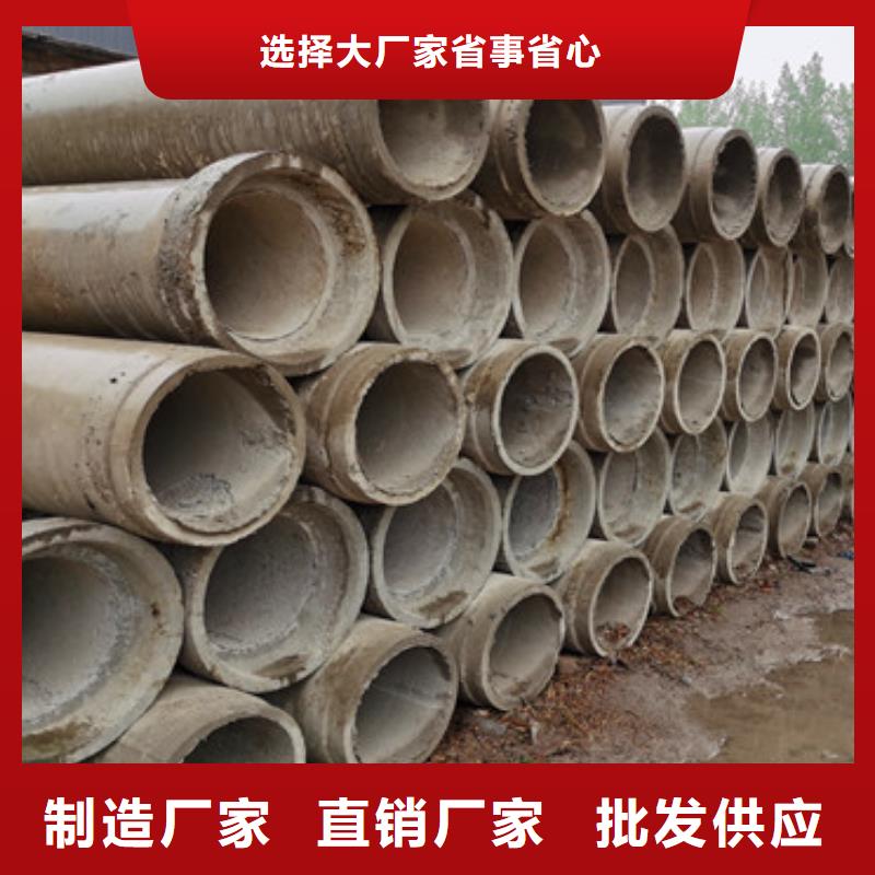 梅州钢混水泥管-400mm水泥管一根起订