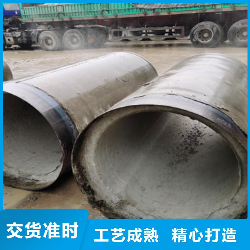 北京
水利工程无砂管
500钢混水泥管欢迎电联