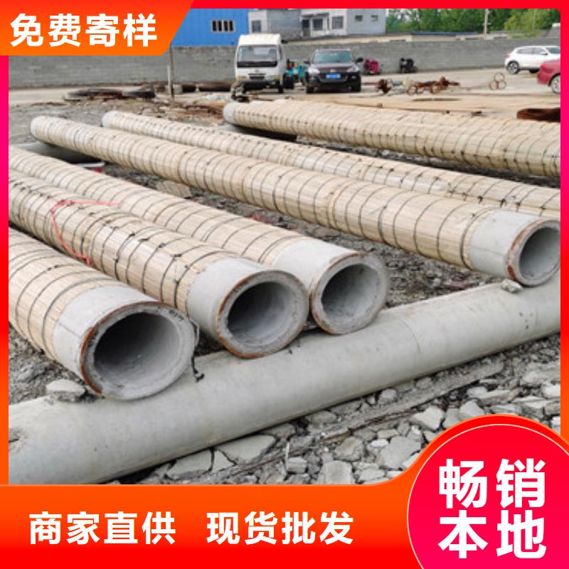 忻州
300钢筋水泥管
凿井挖井用无砂管批发零售