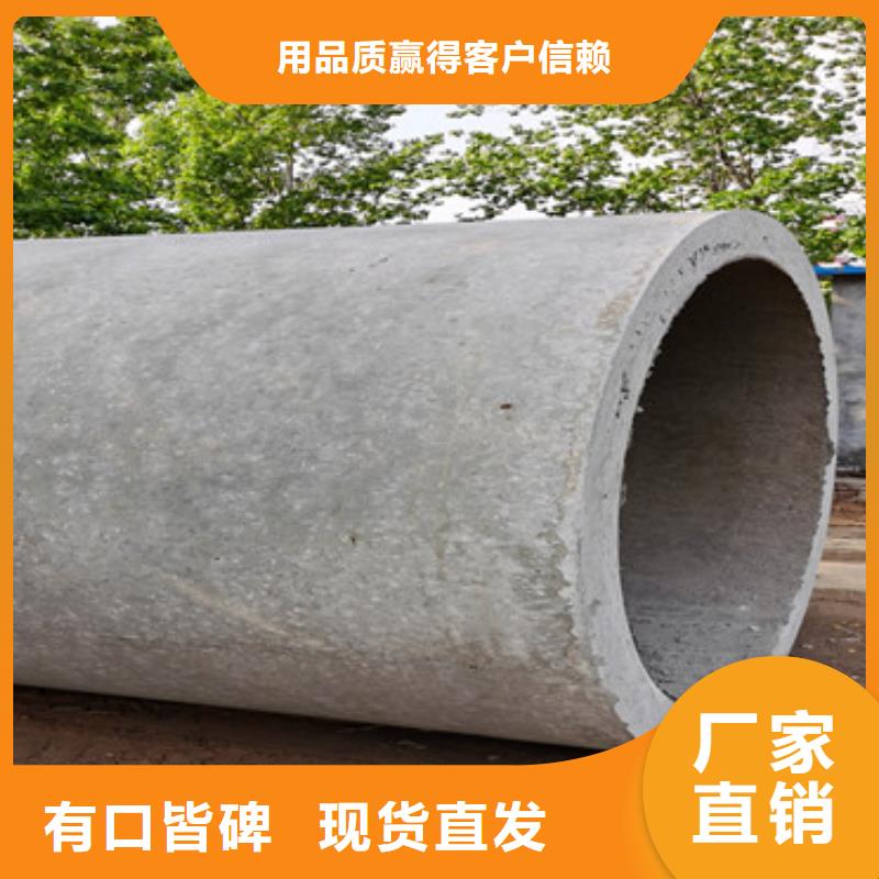 桂林地铁降水用无砂管
500钢混水泥管定制价格