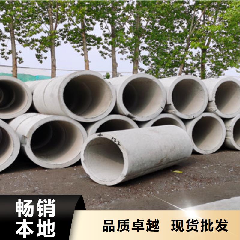 忻州
400钢混水泥管
工程用水泥管货源充足