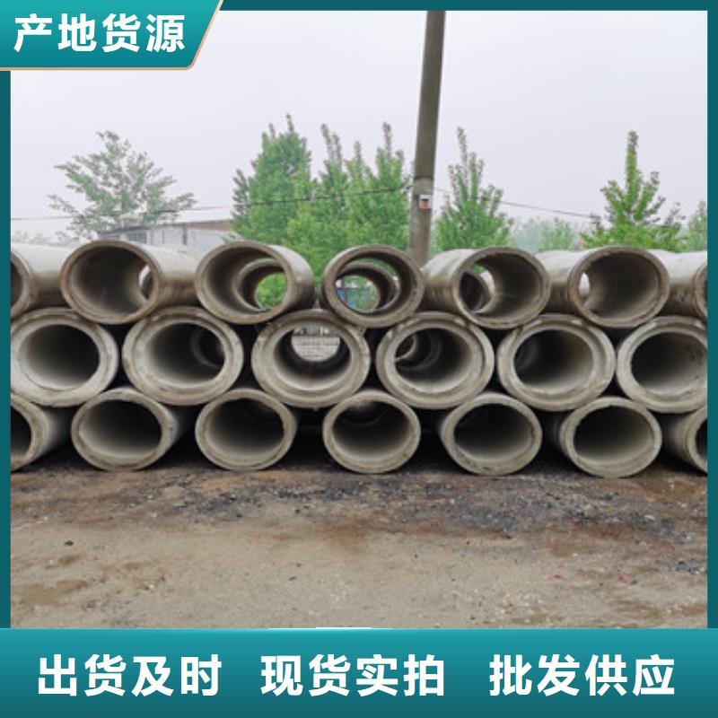 扬州无砂水泥管
500平口水泥管供应商
