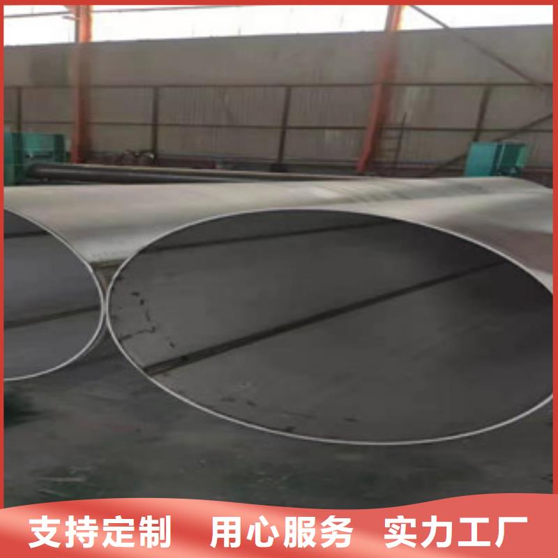 青海316不锈钢管生产厂家