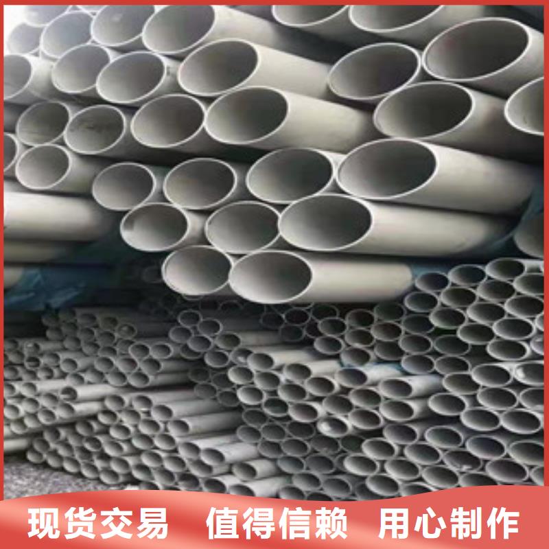 深圳DN500不锈钢焊管白钢管首选