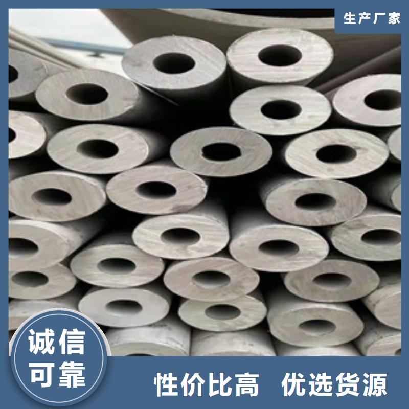 萍乡专业生产制造321小口径不锈钢管公司