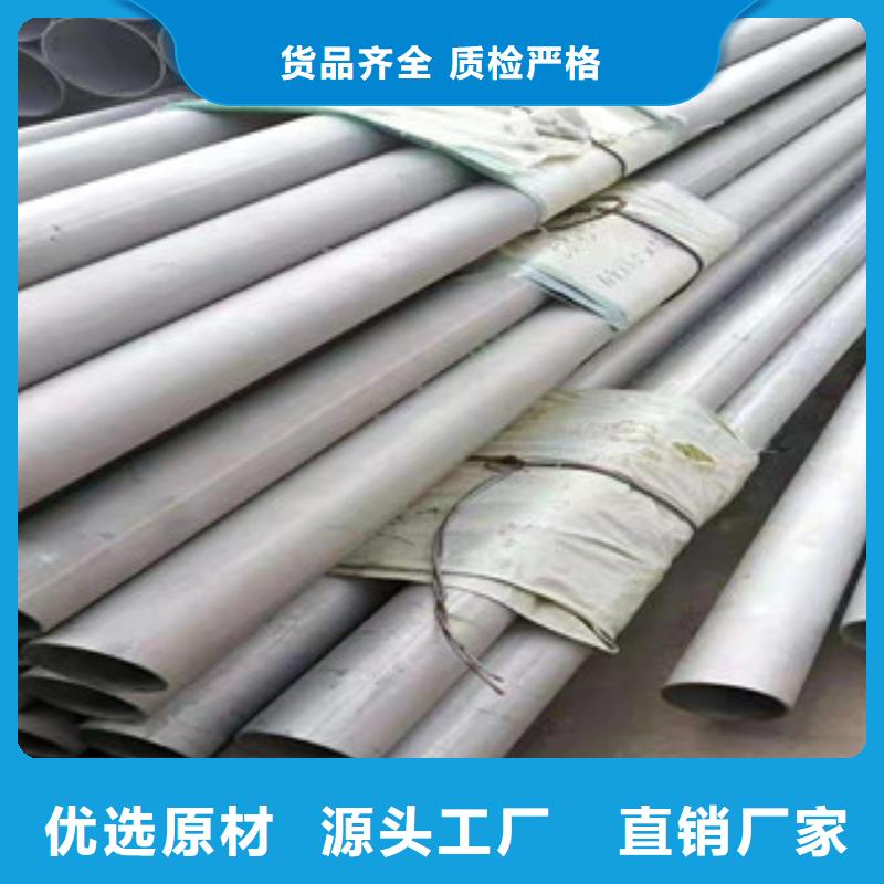 质量合格的广州DN600不锈钢焊管厂家