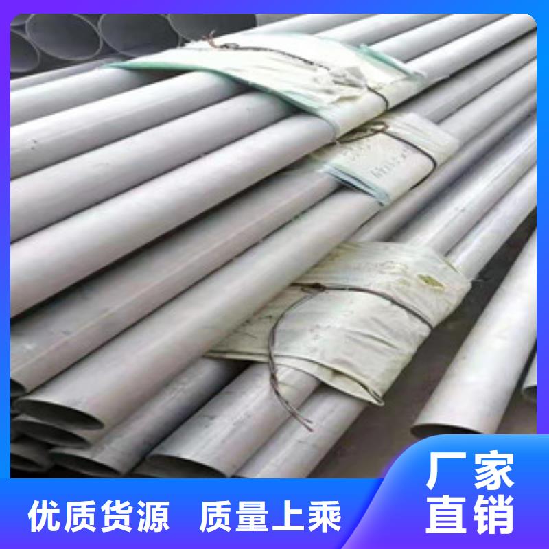 惠州316L厚壁不锈钢管供应商可定制
