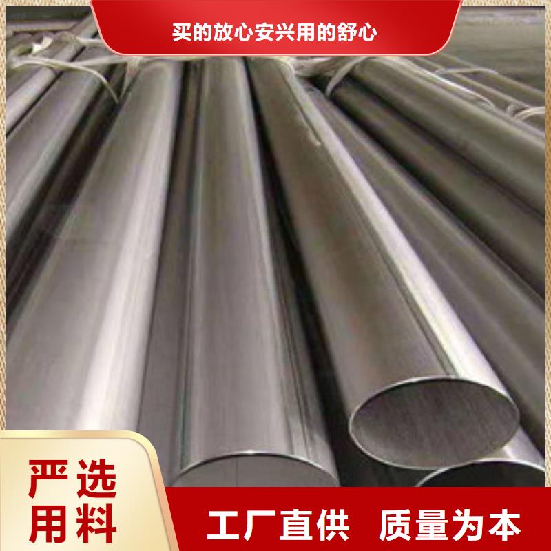 3.0mm厚不锈钢管实体生产厂家当地供应商