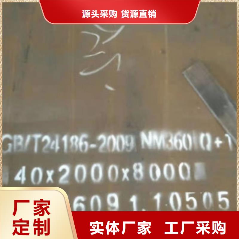 北京不锈钢焊管耐磨板厂家当地厂家值得信赖