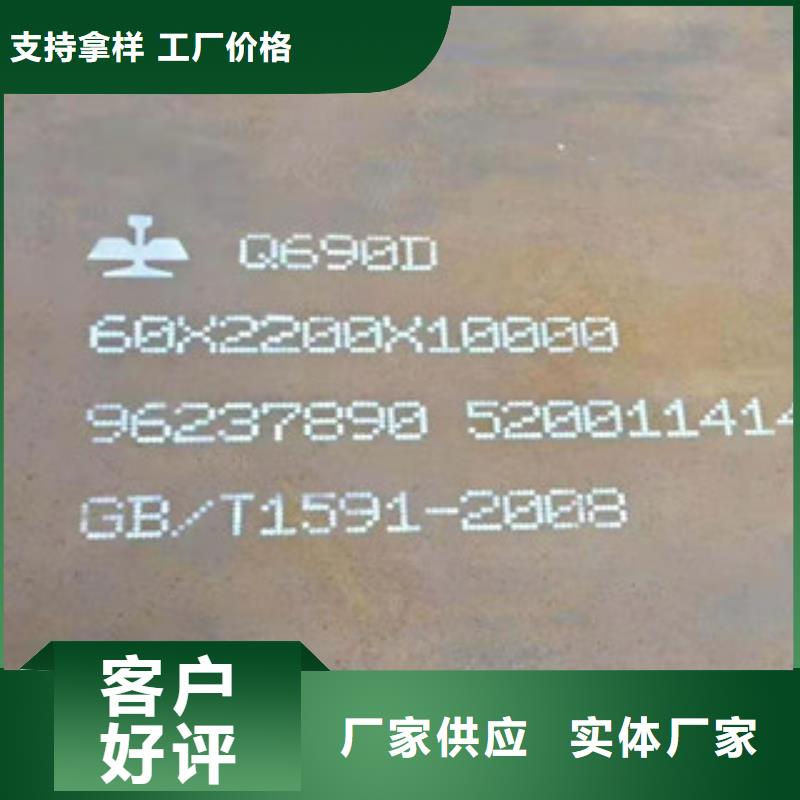 芜湖Q355B钢板力学性能参数