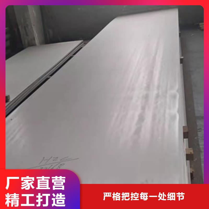 青海316L不锈钢板化学成分