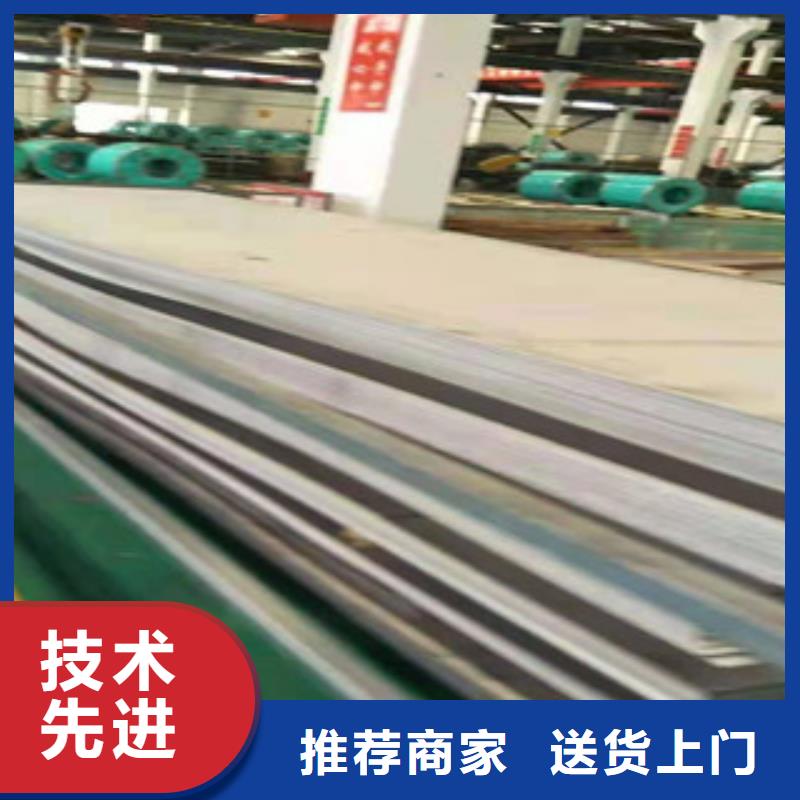 厂家热线香港14.0mm不锈钢板