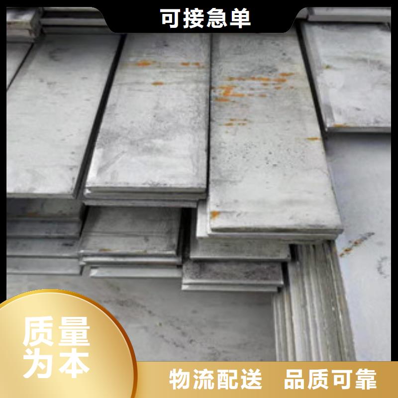 惠州加工不锈钢板供货稳定