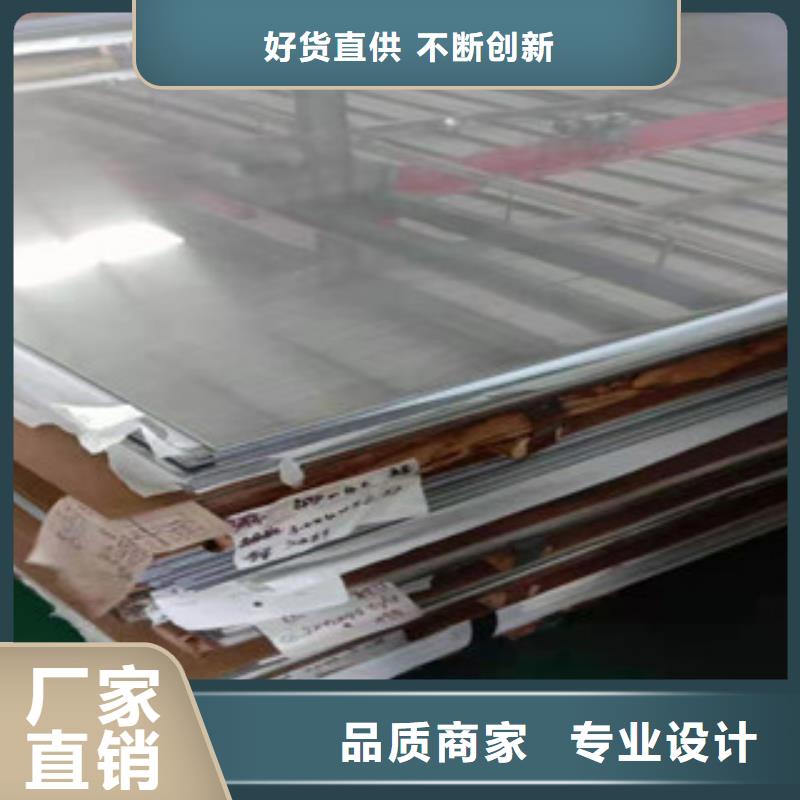 衢州有实力的304不锈钢卷板厂家