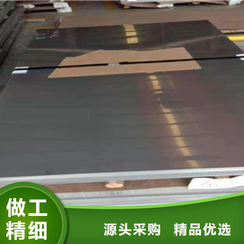 青海316L不锈钢热轧板厂家在哪里