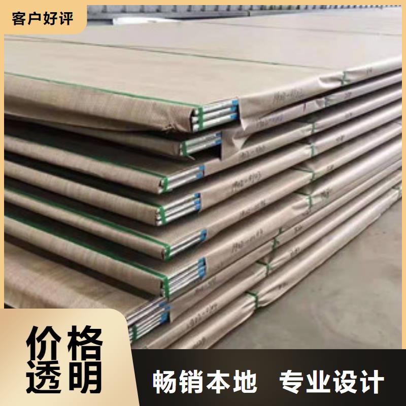 南京310S不锈钢工业板性能可靠