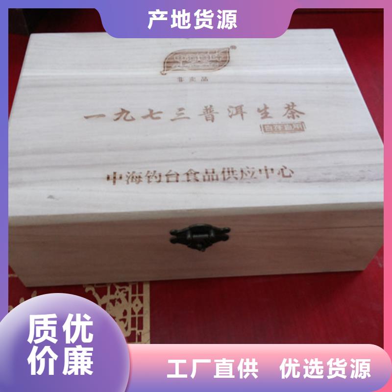 淄博瑞胜达MH定做礼品木盒