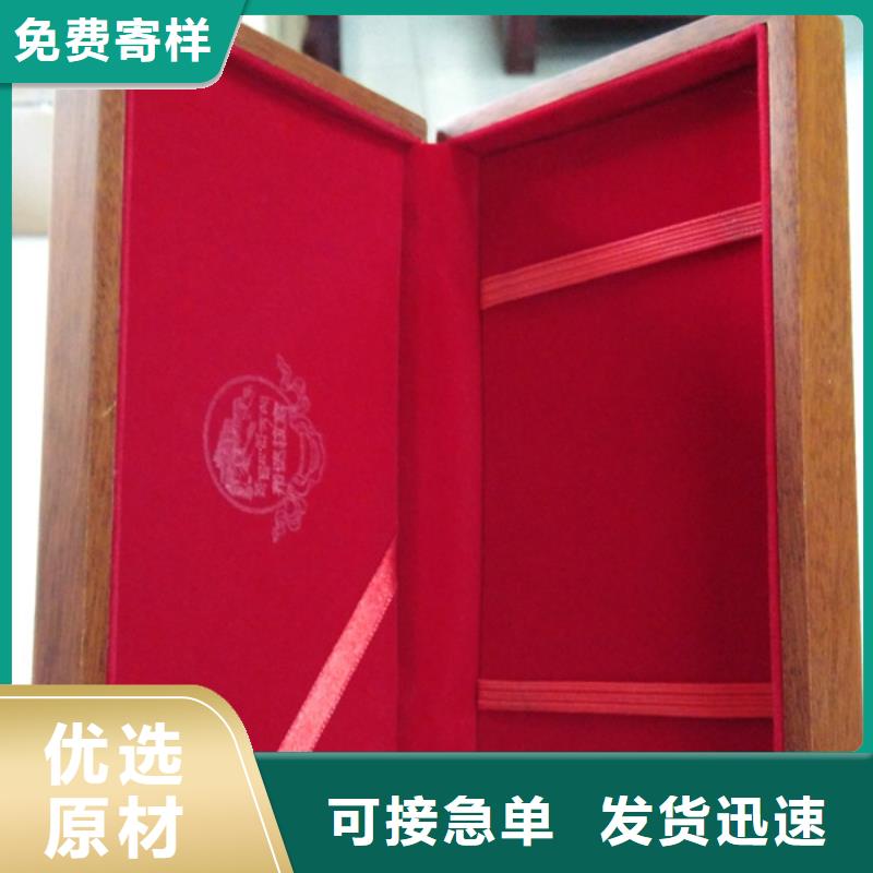 燕窝木盒包装厂定制红酒木盒用心做好细节