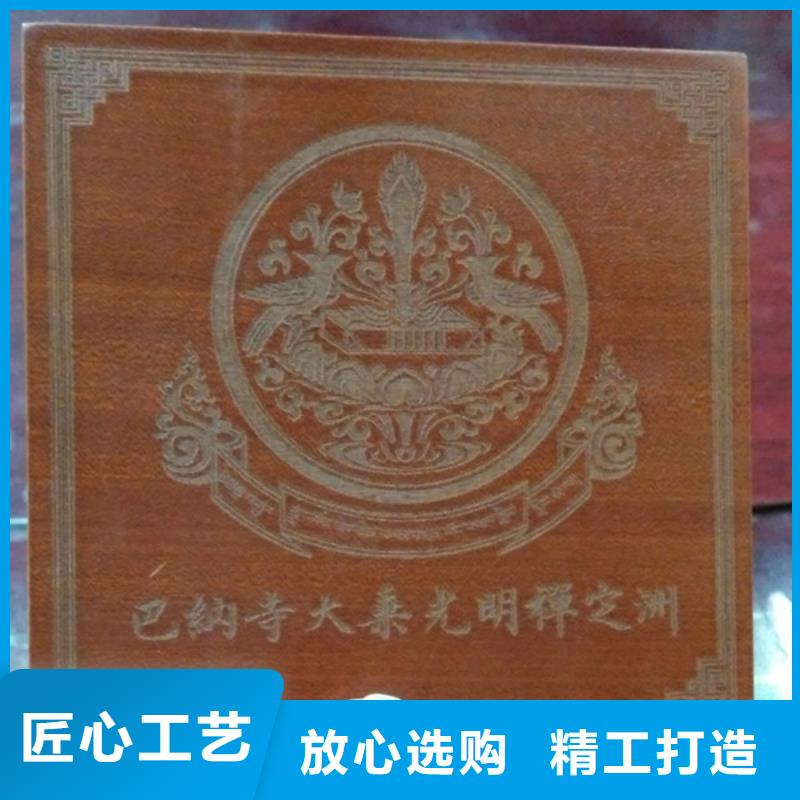 北京石景山区瑞胜达MH茶叶木盒定制常年供应