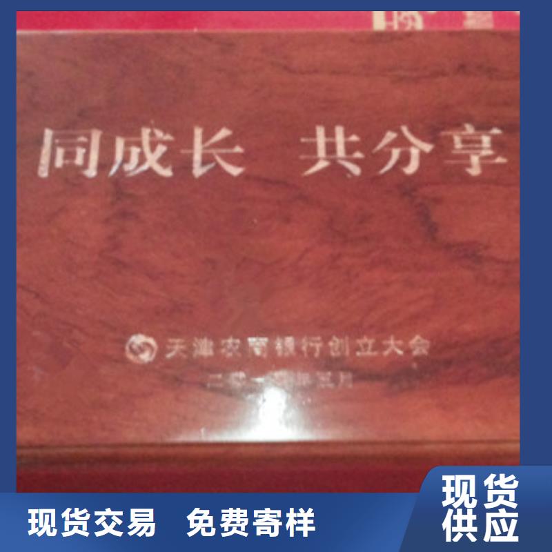 北京市西城区虫草木盒生产厂 松木茶叶木盒