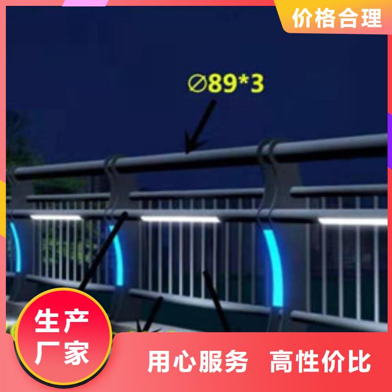 台州不锈钢防撞护栏