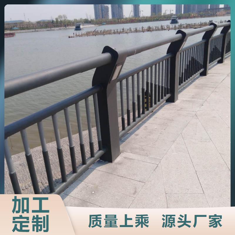桥梁护栏不锈钢护栏厂家为品质而生产批发供应