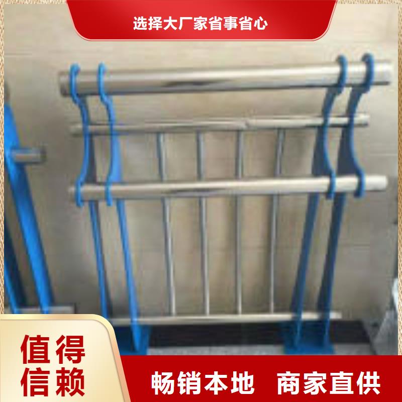 江苏防撞护栏-【不锈钢护栏】长期供应