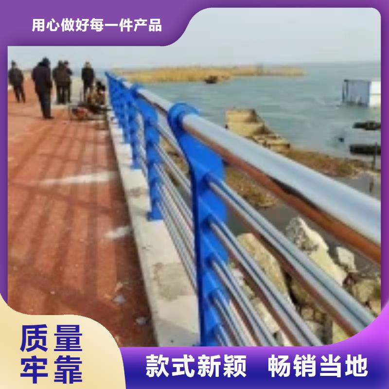 重庆防撞护栏,不锈钢复合管从厂家买售后有保障
