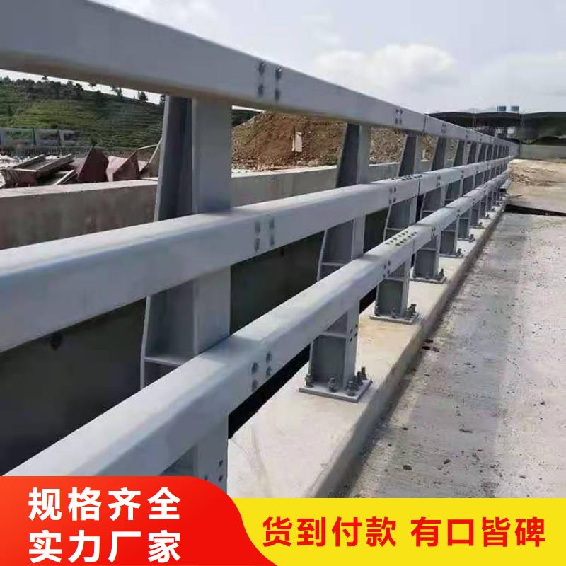 【防撞护栏】,不锈钢复合管栏杆货源充足可定制有保障