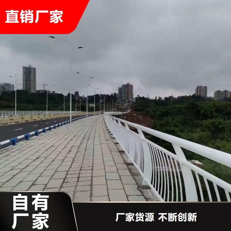 汉中201材质河道护栏