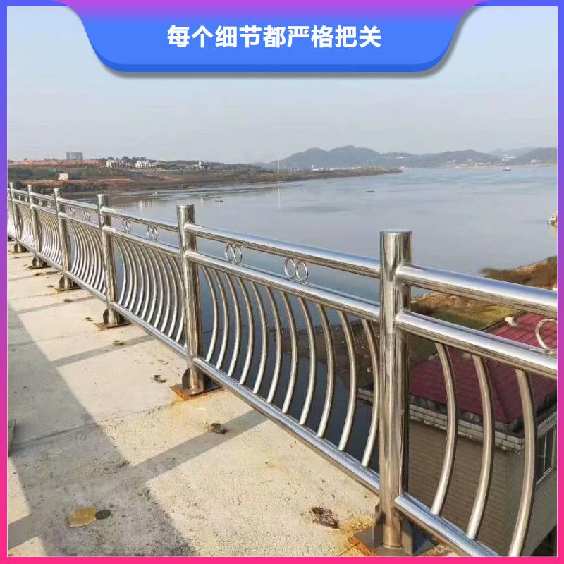 阳江不锈钢河道护栏每米价格