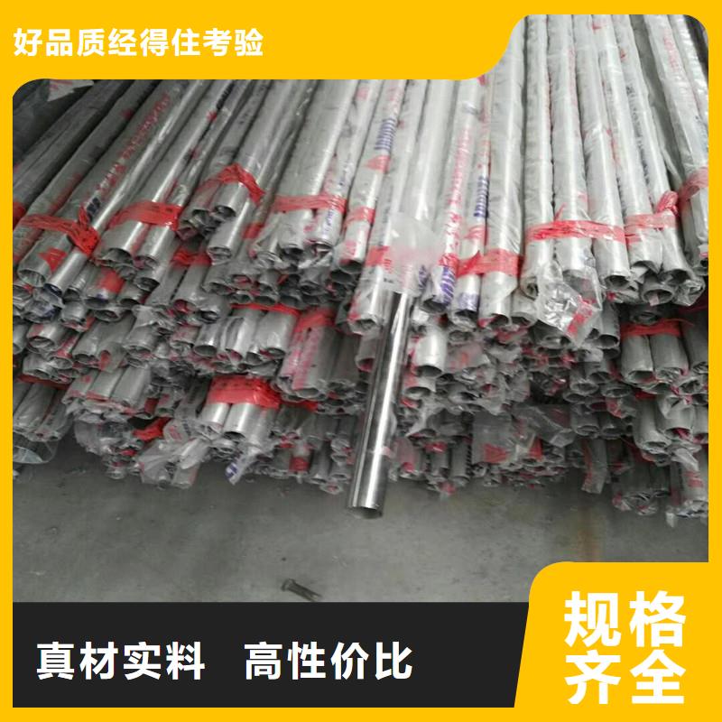 304不锈钢碳素钢复合管护栏工厂采购