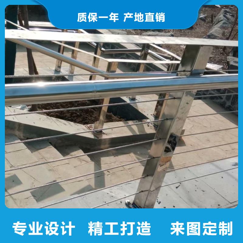 汉中不锈钢复合管河道护栏