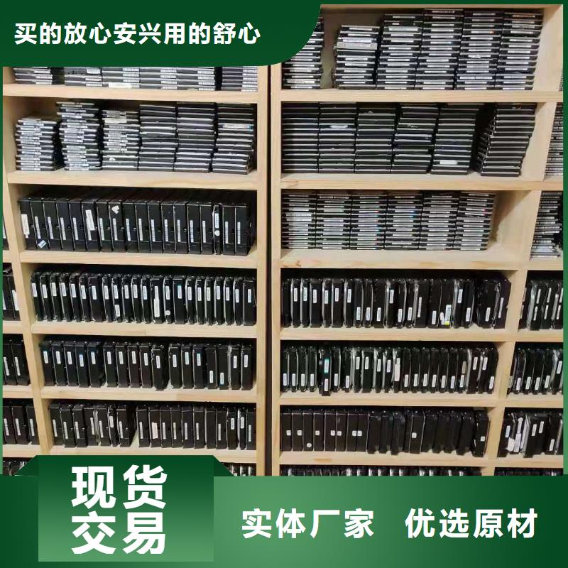 衢州硬盘数据恢复恢复数据
