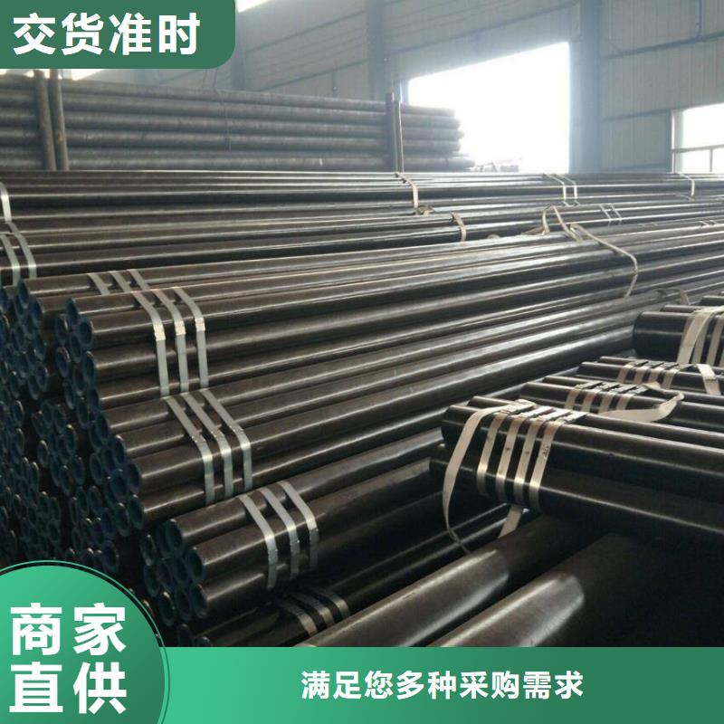 黄南无缝钢管低价高质专业钢管厂家
