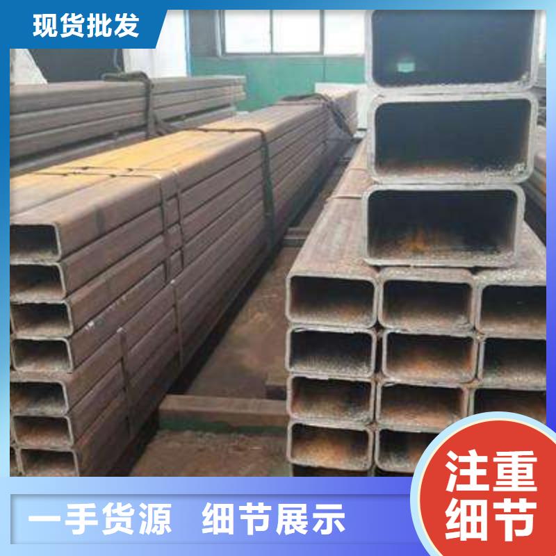 杭州Q355B无缝管优质制造公司Q345B方管厂家供应