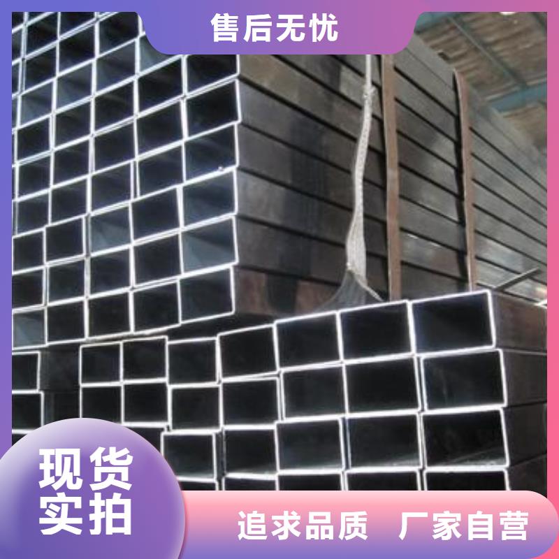 萍乡无缝方矩钢管工厂专业制造保质服务优发货快
