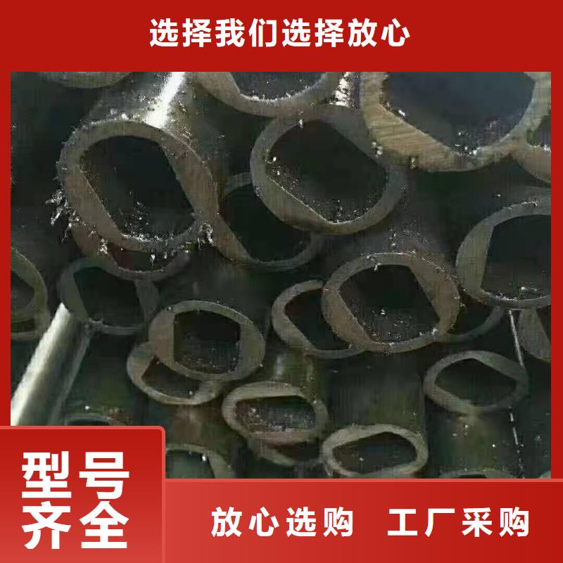 株洲厂家批发定制异形钢管冷拔钢管定做异型管改拔多种规格