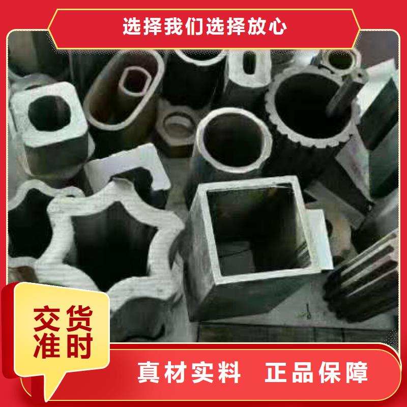 吉林厂家批发定制异形钢管冷拔钢管定做异型管改拔多种规格